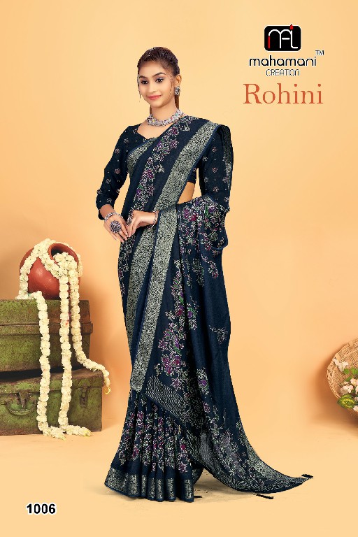 Mahamani Rohini Wholesale Marchmelo Self Weaving Sarees