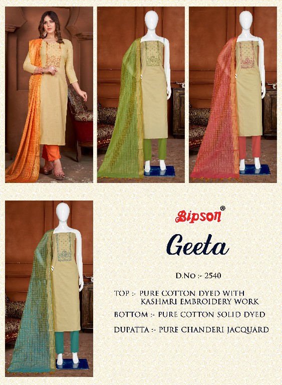 Bipson Geeta 2540 Wholesale Pure Cotton Dyed Embroidery Work Dress Material