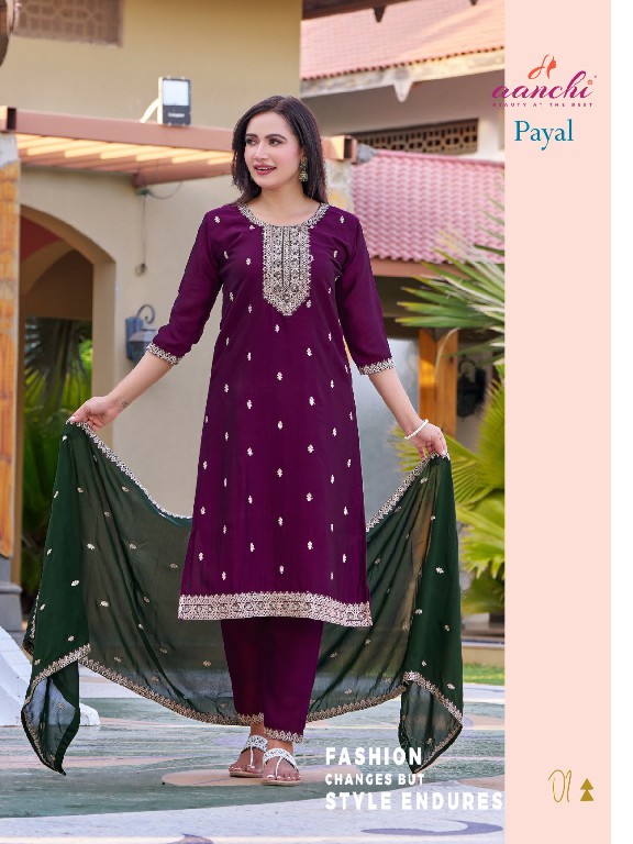 PAYAL BY AANCHI UNIQUE STYLE VICHITRA READYMADE SALWAR KAMEEZ