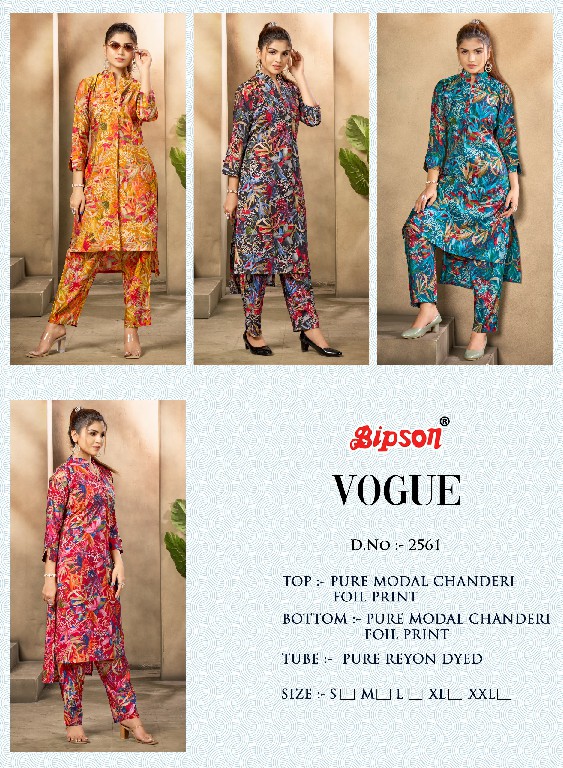 BIPSON VOGUE 2561 FANCY WEAR READYMADE CORDSET COLLECTION