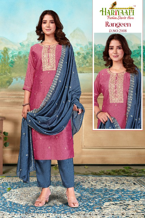 HARIYAALI RANGEEN FUNCTION WEAR READYMADE SILK WITH EMBROIDERY WORK SALWAR SUIT COMBO SET