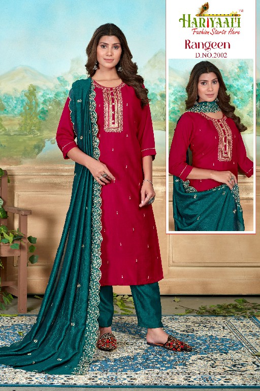 HARIYAALI RANGEEN FUNCTION WEAR READYMADE SILK WITH EMBROIDERY WORK SALWAR SUIT COMBO SET