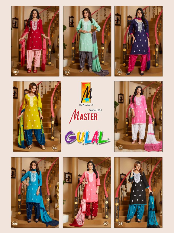 Master Gulal Wholesale Readymade Patiyala 3 Piece Salwar Suits