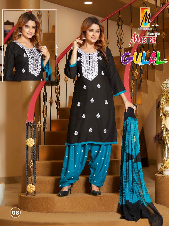 Master Gulal Wholesale Readymade Patiyala 3 Piece Salwar Suits