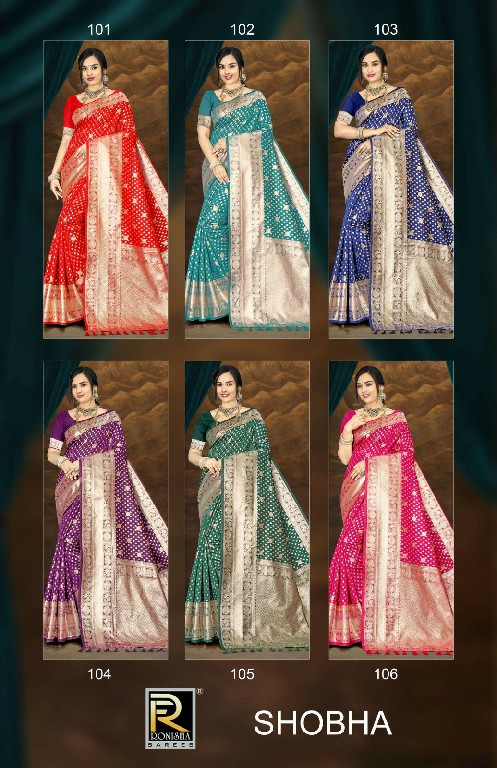 RONISHA SHOBHA BY RANJNA SAREE BANARASI SILK PREMIUM FABRICS SUPER HIT COLLECTION SAREES