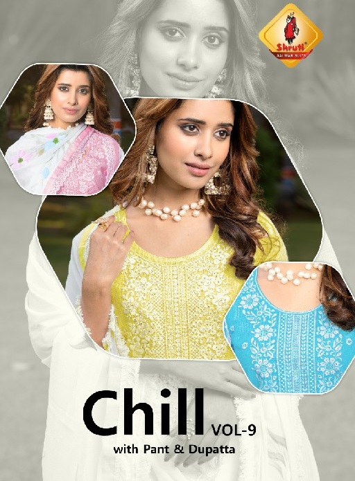 SHRUTI SUITS CHILL VOL 9 BEAUTIFUL LOOK PURE KOTA DORIYA FULLY STITCH SALWAR KAMEEZ COLLECTION