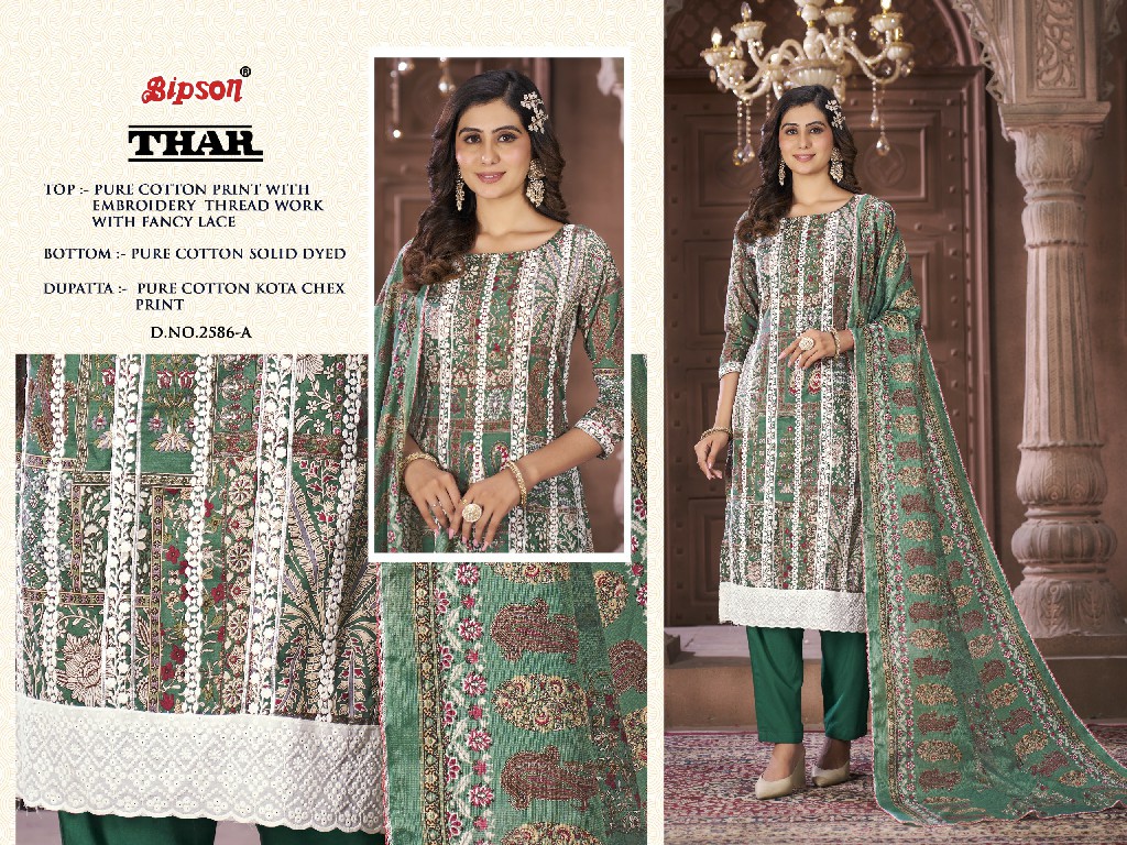 Bipson Thar 2586 Wholesale Pure Cotton With Embroidery Work Dress Material