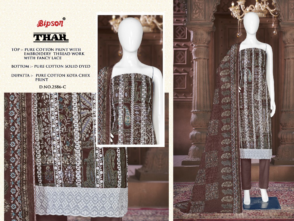 Bipson Thar 2586 Wholesale Pure Cotton With Embroidery Work Dress Material