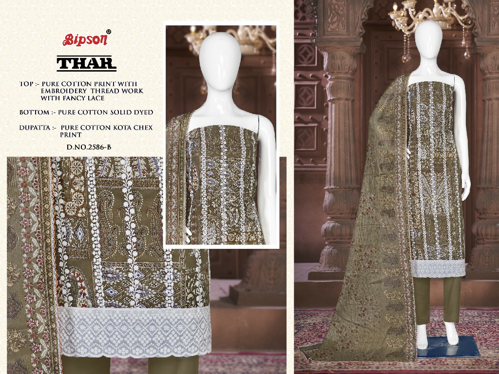 Bipson Thar 2586 Wholesale Pure Cotton With Embroidery Work Dress Material