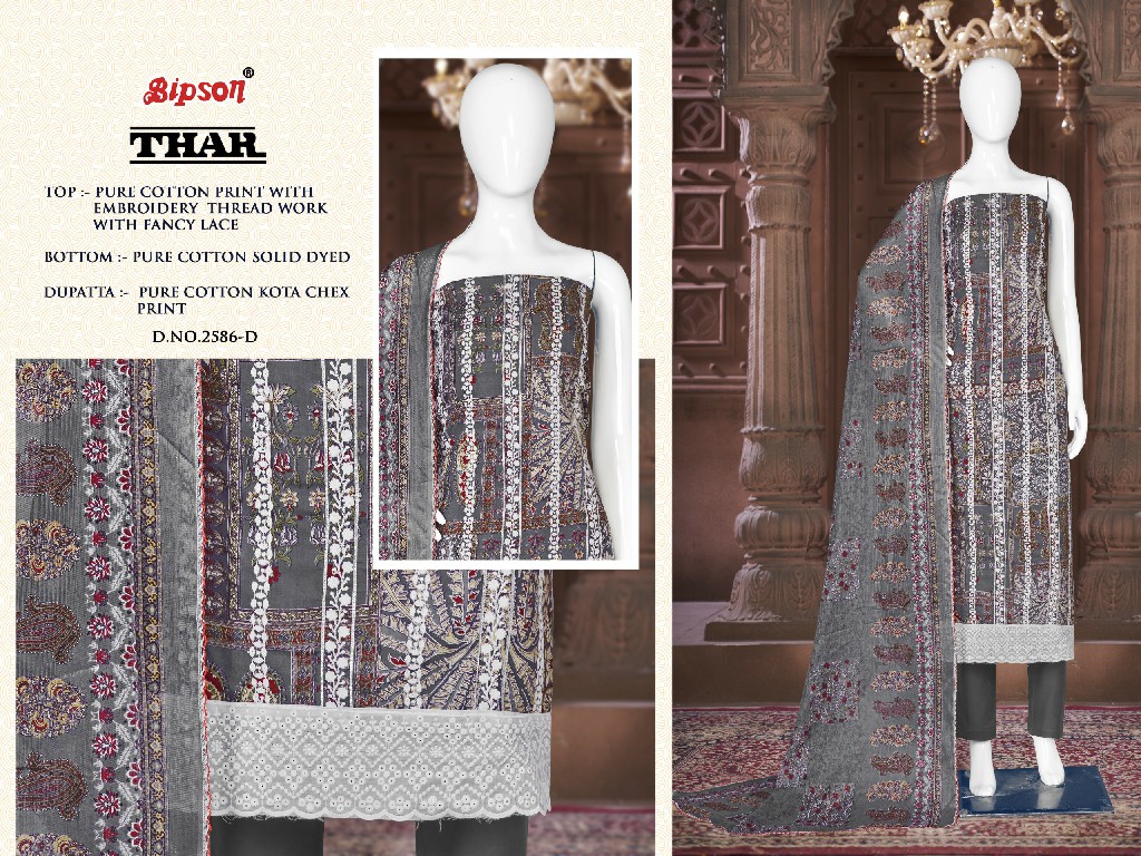 Bipson Thar 2586 Wholesale Pure Cotton With Embroidery Work Dress Material