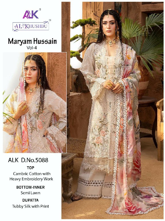 AL KHUSHBU MARYAM HUSSAIN VOL 4 ETHNIC STYLE CAMBRIC COTTON PAKISTANI SALWAR SUIT