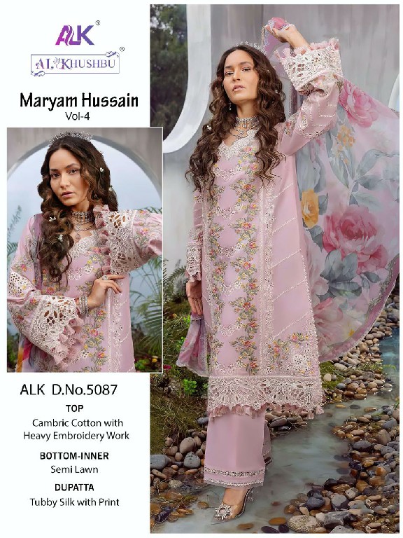 AL KHUSHBU MARYAM HUSSAIN VOL 4 ETHNIC STYLE CAMBRIC COTTON PAKISTANI SALWAR SUIT