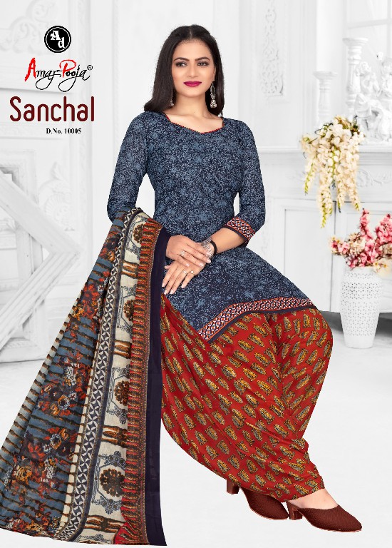 Amar Pooja Sanchal Vol-10 Wholesale Pure Cotton Printed Dress Material
