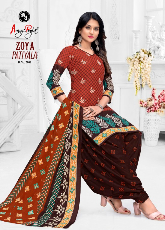 Amar Pooja Zoya Patiyala Wholesale Pure Cotton Printed Dress Material