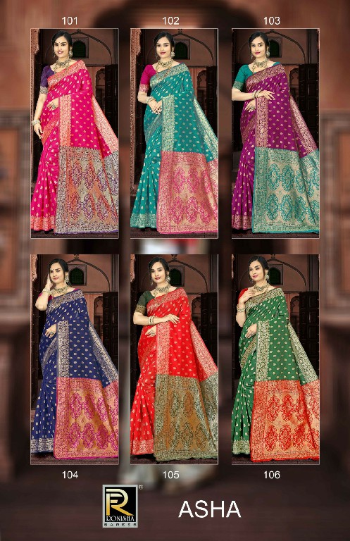 RONISHA ASHA BY RANJNA SAREE BANARASI SILK PREMIUM FABRICS SUPER HIT COLLECTION SAREES