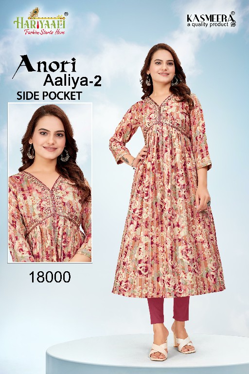 Hariyaali Anori Aaliya Vol-2 Wholesale Aaliya Cut Kurtis