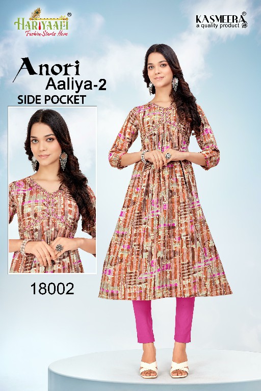 Hariyaali Anori Aaliya Vol-2 Wholesale Aaliya Cut Kurtis