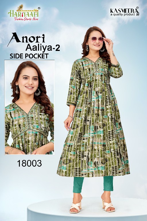 Hariyaali Anori Aaliya Vol-2 Wholesale Aaliya Cut Kurtis