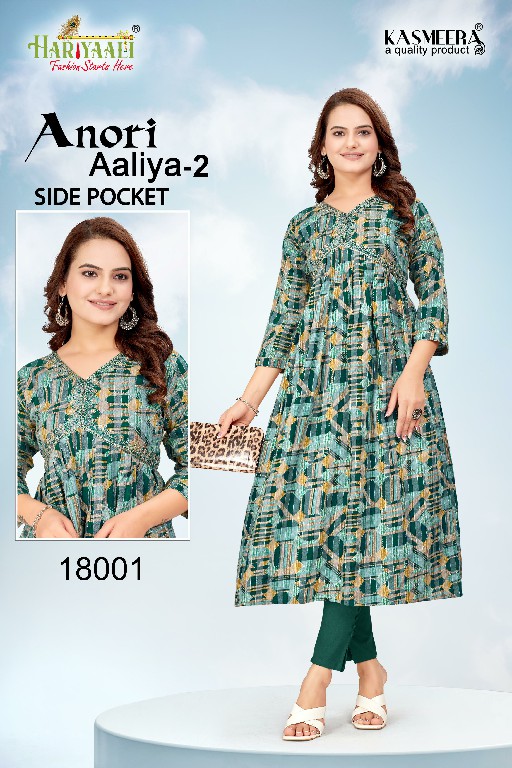 Hariyaali Anori Aaliya Vol-2 Wholesale Aaliya Cut Kurtis