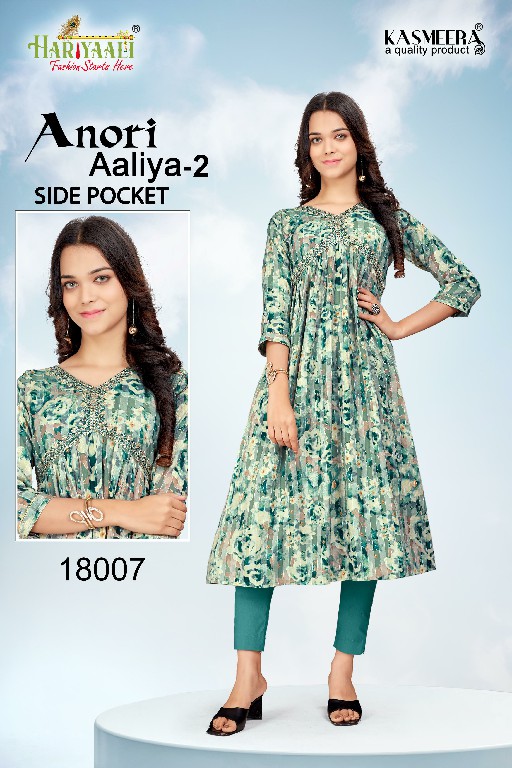 Hariyaali Anori Aaliya Vol-2 Wholesale Aaliya Cut Kurtis