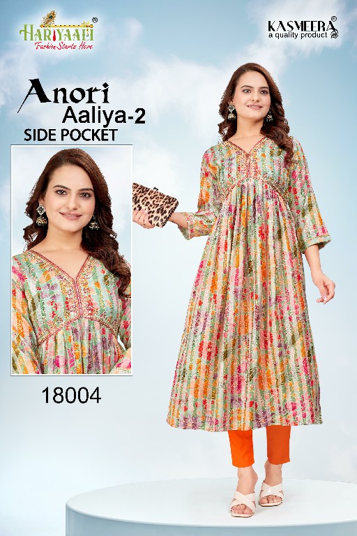 Hariyaali Anori Aaliya Vol-2 Wholesale Aaliya Cut Kurtis