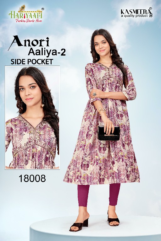 Hariyaali Anori Aaliya Vol-2 Wholesale Aaliya Cut Kurtis