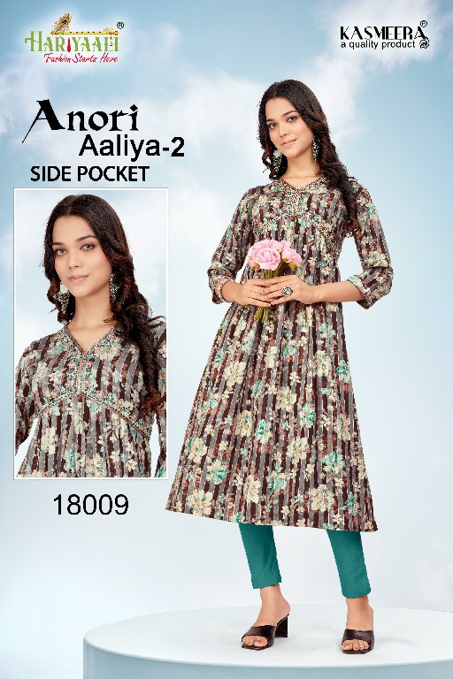 Hariyaali Anori Aaliya Vol-2 Wholesale Aaliya Cut Kurtis