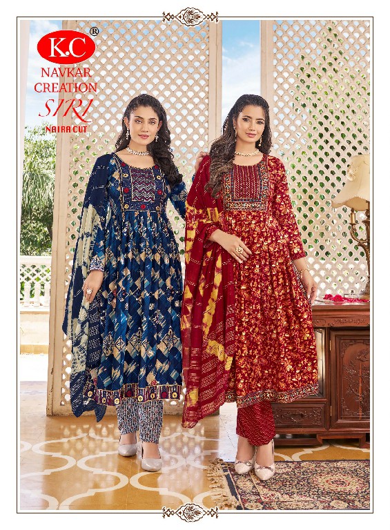 NAVKAR CREATION SIRI VOL 3 FULLSTITCH NAYRA CUT FANCY SALWAR KAMEEZ