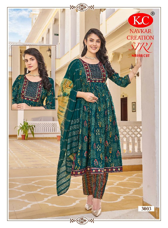 NAVKAR CREATION SIRI VOL 3 FULLSTITCH NAYRA CUT FANCY SALWAR KAMEEZ