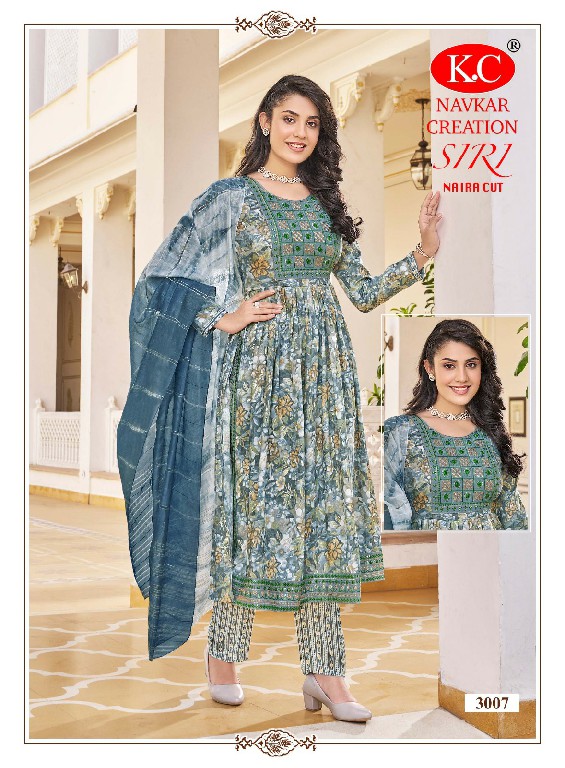 NAVKAR CREATION SIRI VOL 3 FULLSTITCH NAYRA CUT FANCY SALWAR KAMEEZ