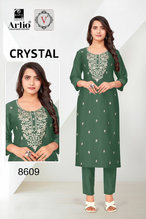 KAPIL TRENDZ ARTIO VEDA CRYSTAL FULL STITCH STYLISH LOOK RANGILA SILK COMBO SET KURTI