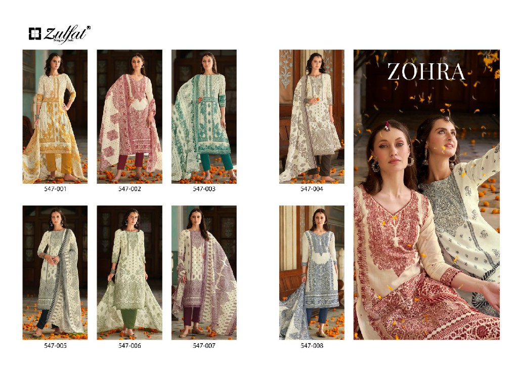 ZULFAT DESIGNER ZOHRA AMAZING DESIGN PAKISTANI SALWAR KAMEEZ COLLECTION