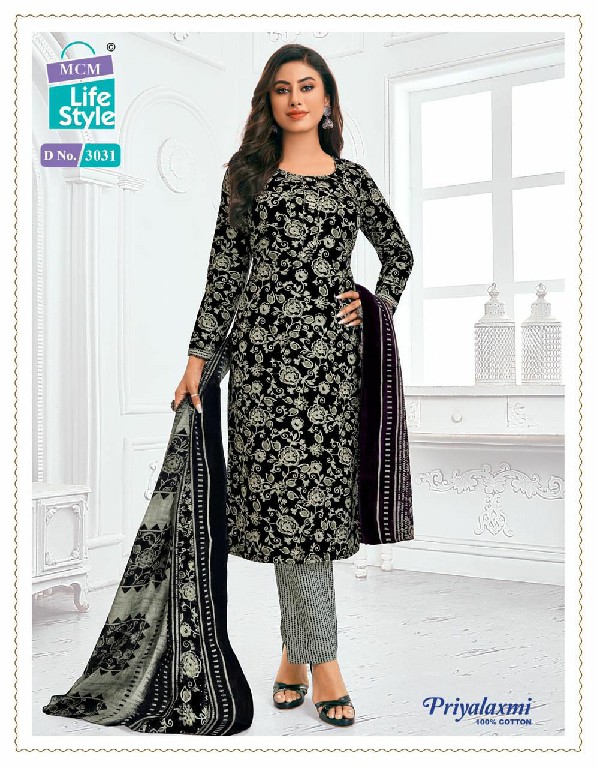 MCM Priyalaxmi Vol-30 Wholesale Pure Cotton Printed Dress Material