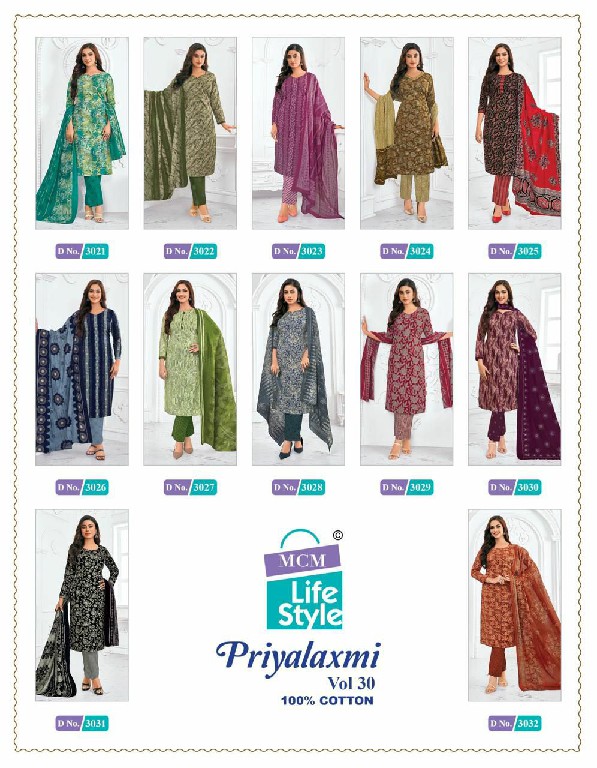 MCM Priyalaxmi Vol-30 Wholesale Pure Cotton Printed Dress Material
