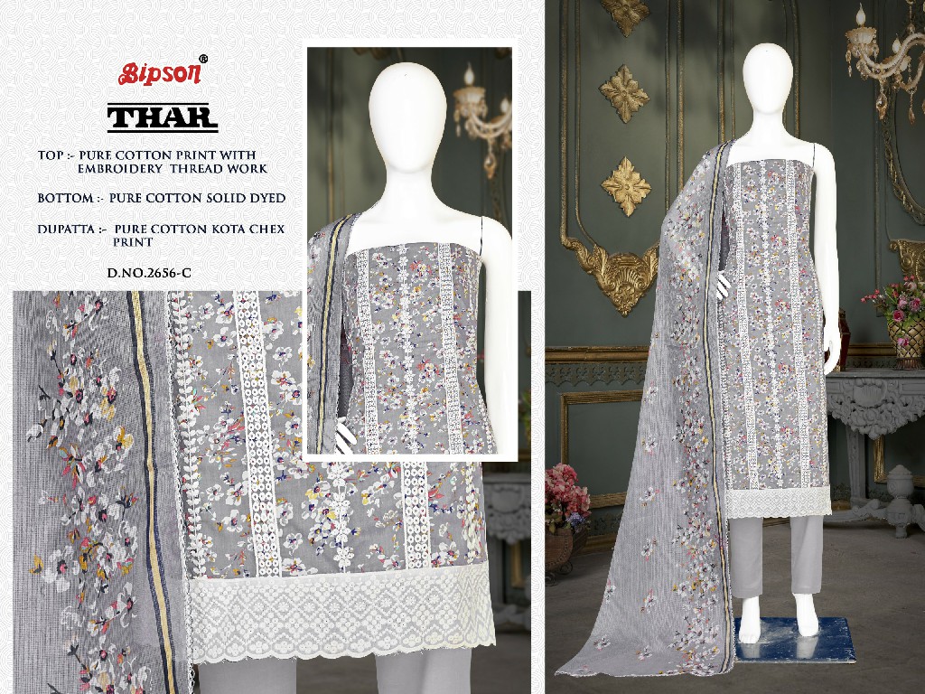 BIPSON PRINT THAR 2656 ARRIVING PURE COTTON SOLID KOTA CHEX PRINT DRESS MATERIAL