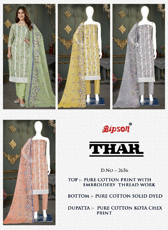 BIPSON PRINT THAR 2656 ARRIVING PURE COTTON SOLID KOTA CHEX PRINT DRESS MATERIAL