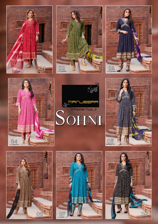 MANJEERA SOHNI STYLISH ALIA CUT RAYON FULL STITCH TOP BOTTOM DUPATTA CATALOG