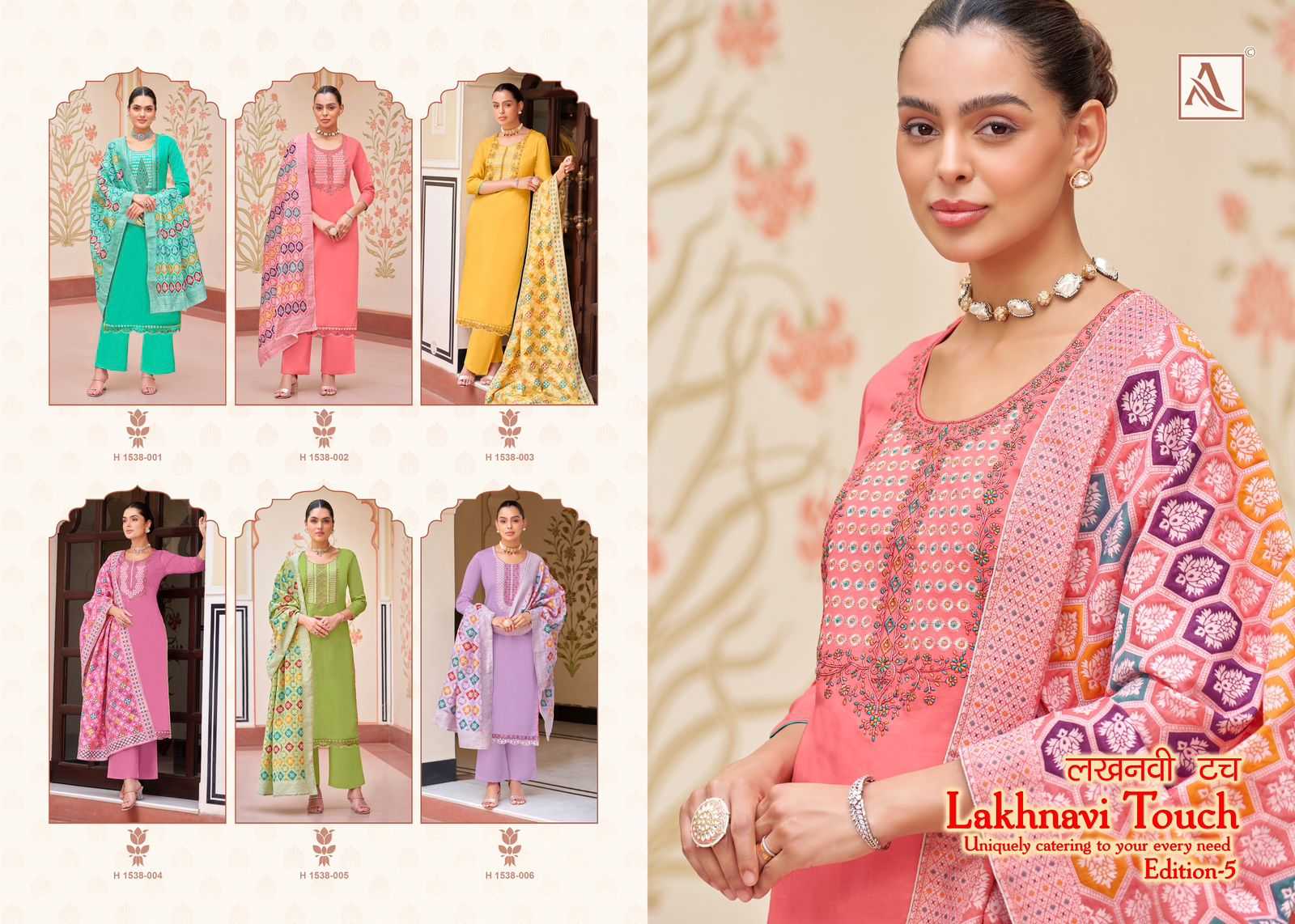 ALOK SUIT PRESENTS LAKHNAVI TOUCH VOL 5 STYLISH ZAM COTTON SALWAR KAMEEZ MATERIAL