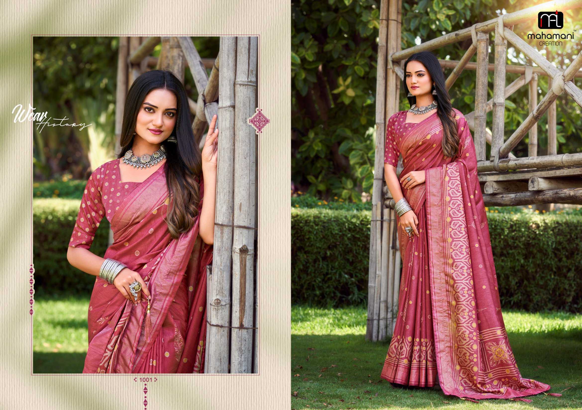 MAHAMANI CREATION MOHINI FUNCTION STYLE TUSSER DOLA SILK FANCY SAREE