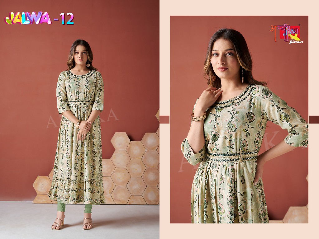 AMBIKA KURTIS JALWA VOL 12 EXCLUSIVE NAYRA FULL GHERA WITH BELT FULL STITCH DRESS COMBO SET