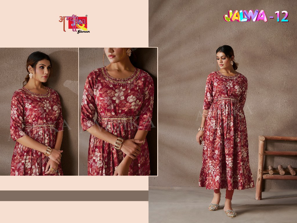 AMBIKA KURTIS JALWA VOL 12 EXCLUSIVE NAYRA FULL GHERA WITH BELT FULL STITCH DRESS COMBO SET