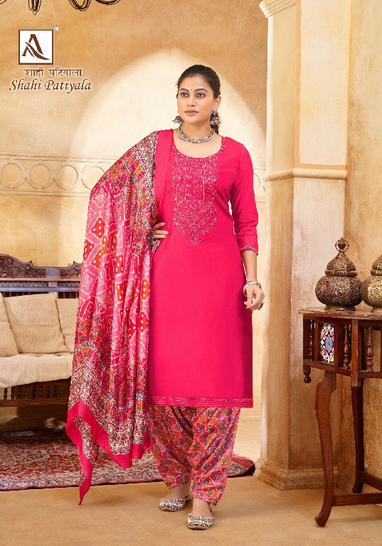 ALOK SUIT PRESENTS SHAHI PATIYALA EMBELLISHED VISCOSE SALWAR KAMEEZ MATERIAL