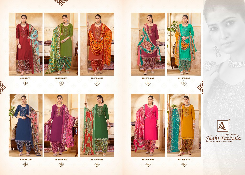 ALOK SUIT PRESENTS SHAHI PATIYALA EMBELLISHED VISCOSE SALWAR KAMEEZ MATERIAL