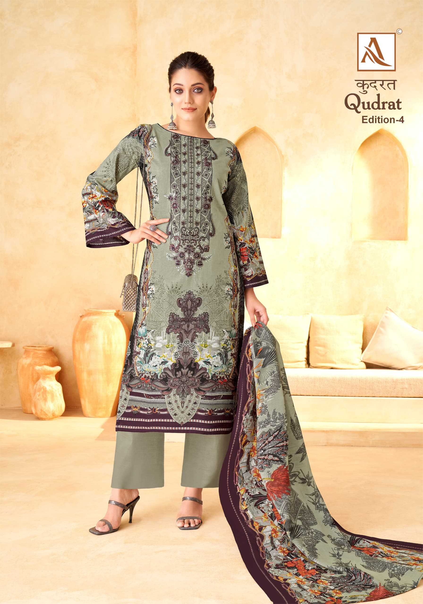 ALOK SUIT PRESENTS QUDRAT VOL 4 MODERN PAKISTANI SALWAR KAMEEZ MATERIAL