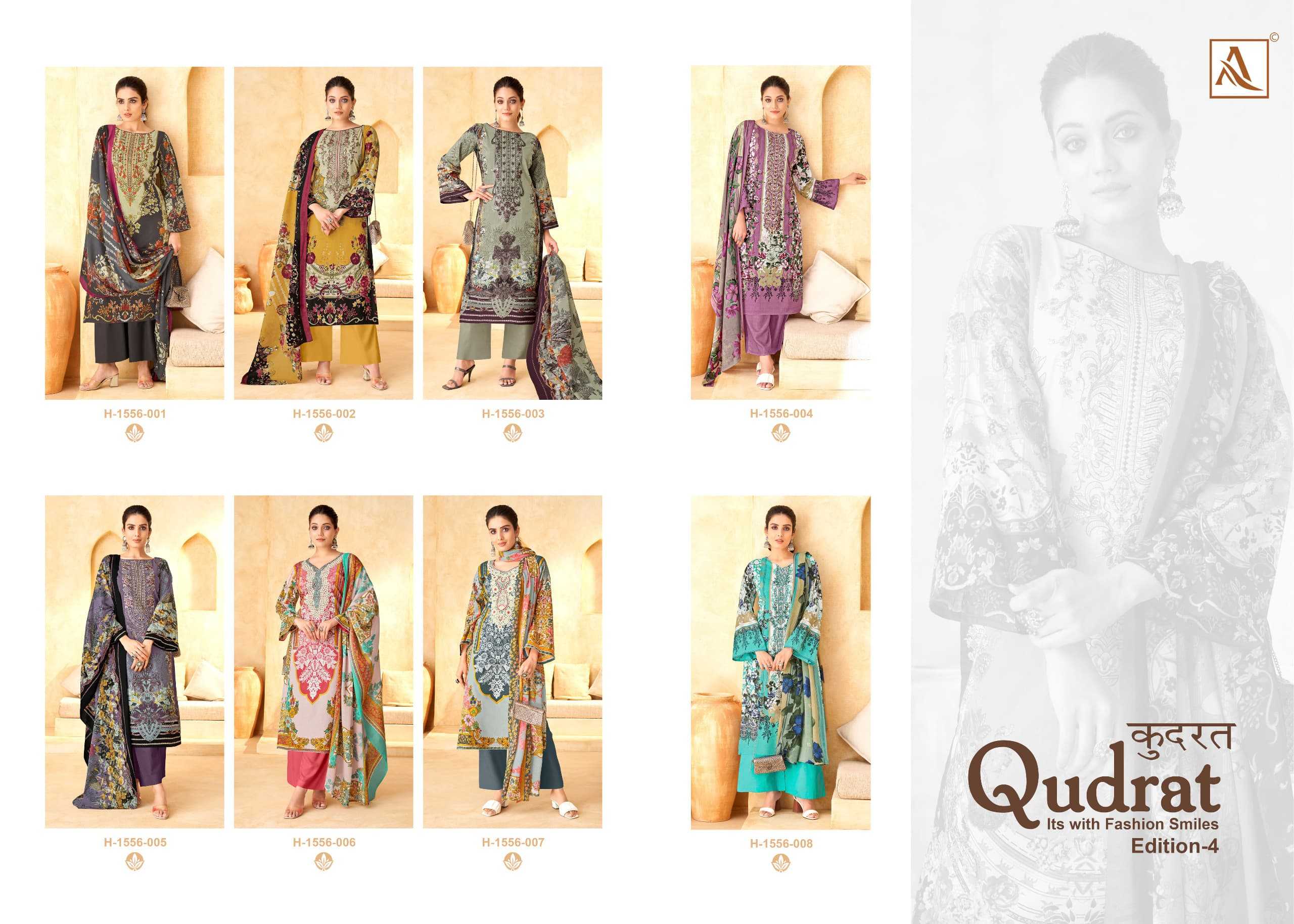 ALOK SUIT PRESENTS QUDRAT VOL 4 MODERN PAKISTANI SALWAR KAMEEZ MATERIAL