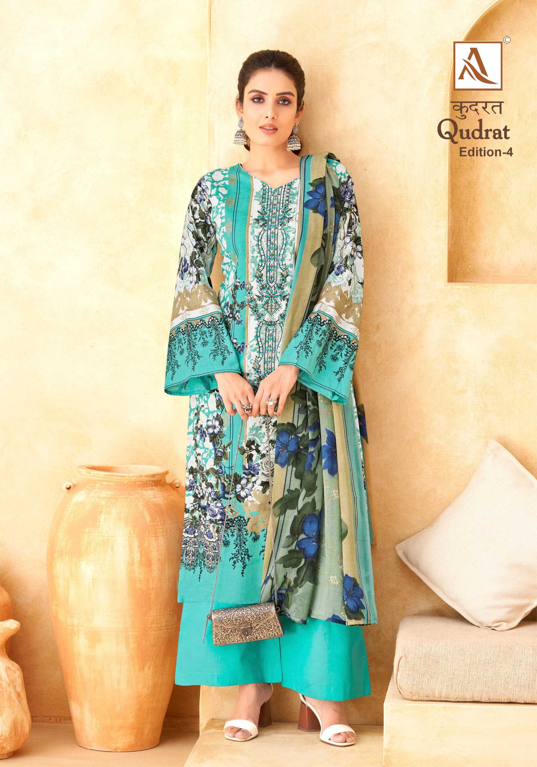 ALOK SUIT PRESENTS QUDRAT VOL 4 MODERN PAKISTANI SALWAR KAMEEZ MATERIAL