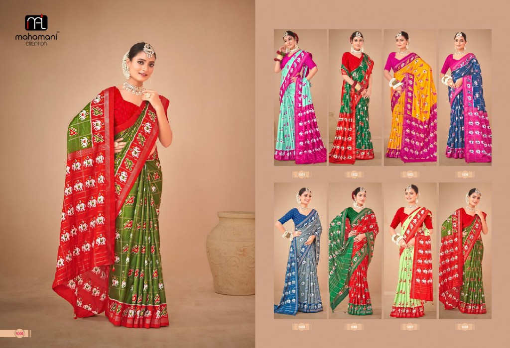 Mahamani Rucha Wholesale Dolla Foil Print Sarees