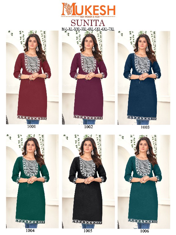 BANWERY SUNITA READYMADE TRENDY OUTFIT LOOK BIG SIZE EMBROIDERY WITH SEQUENCE WORK LONG KURTI