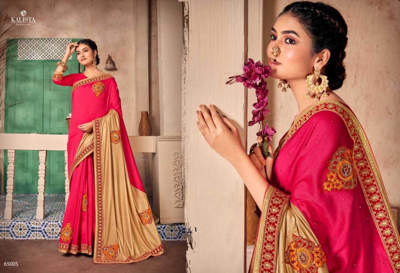 KALISTA PRESENTS BIG BOSS FANCY VICHITRA PRETTY LOOK SAREE WITH BLOUSE SUPPLIER