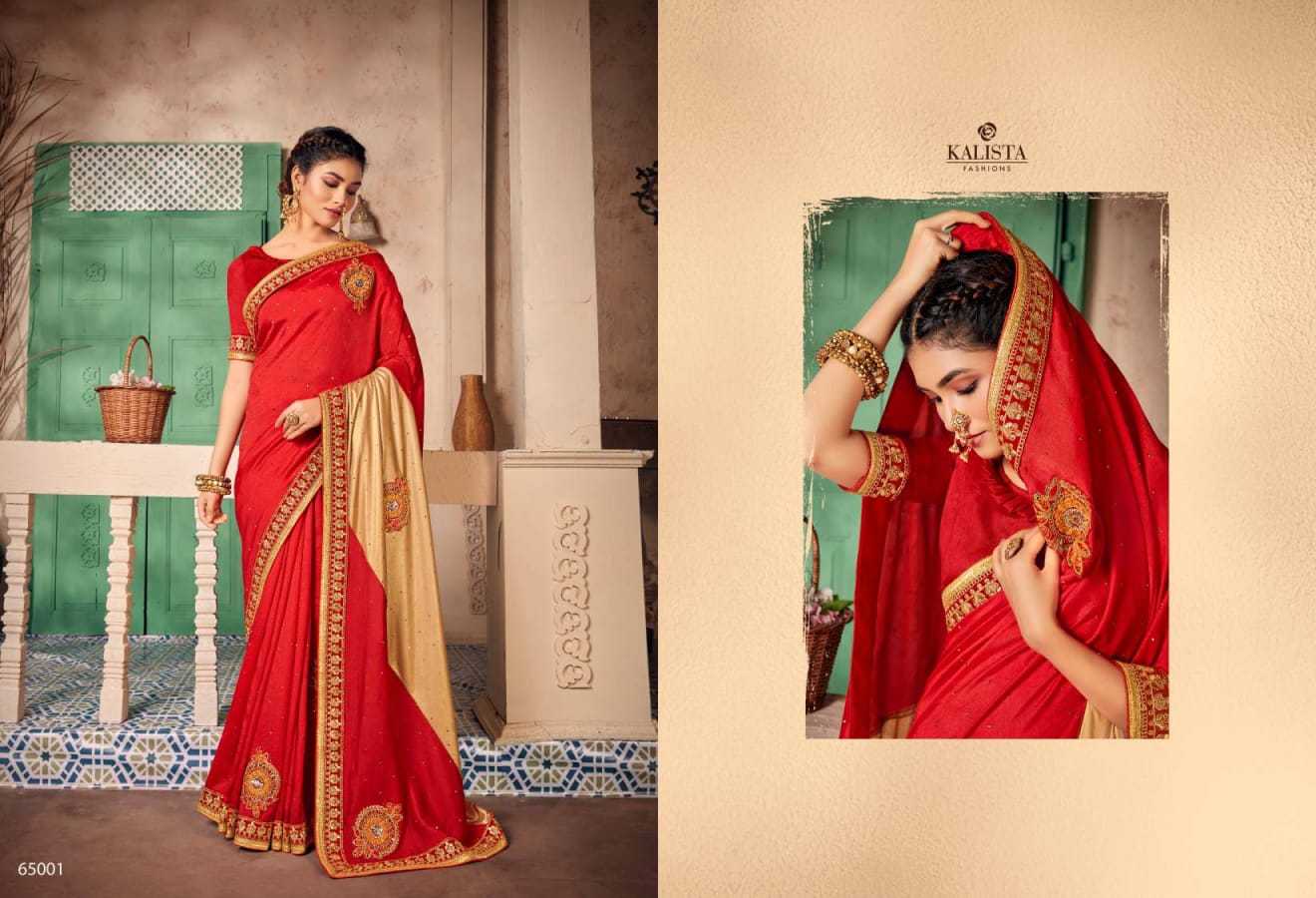 KALISTA PRESENTS BIG BOSS FANCY VICHITRA PRETTY LOOK SAREE WITH BLOUSE SUPPLIER